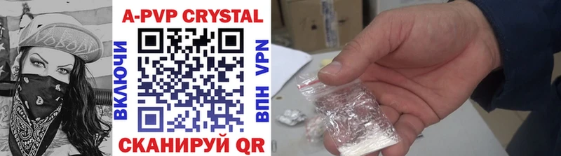 где купить наркотик  Шахты  кракен ССЫЛКА  Альфа ПВП VHQ 