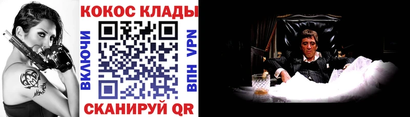 ссылка на мегу вход  Шахты  Кокаин Columbia 