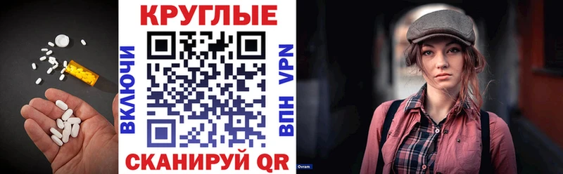 где можно купить наркотик  Шахты  ЭКСТАЗИ Дубай 