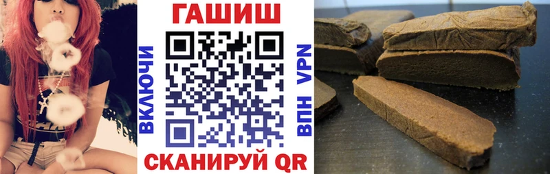 ГАШИШ убойный  купить наркоту  Шахты 
