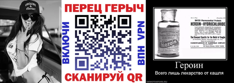 Героин белый  где продают наркотики  сайты даркнета как зайти  Шахты 