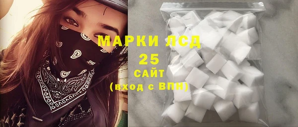 кокаин перу Абинск