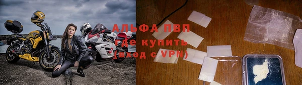 мефедрон VHQ Абаза