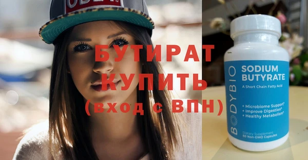 jwh Абдулино