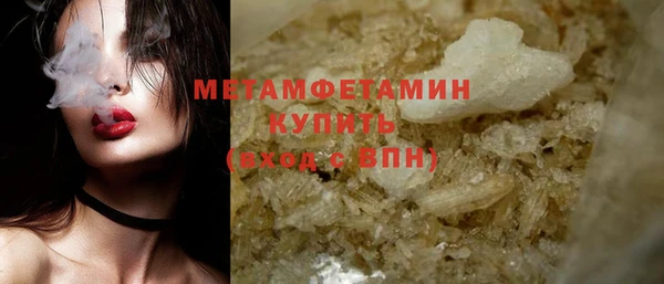 мефедрон VHQ Абаза