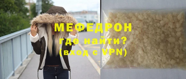 мефедрон VHQ Абаза