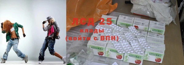 кокаин перу Абинск