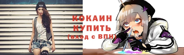 MDMA Майский