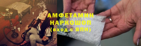 мефедрон VHQ Абаза