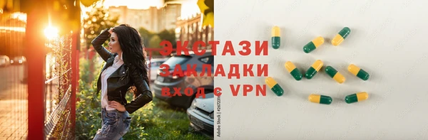 кокаин перу Абинск