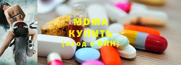 кокаин перу Абинск