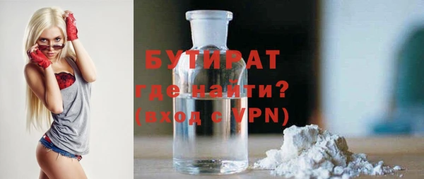 jwh Абдулино