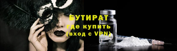 jwh Абдулино