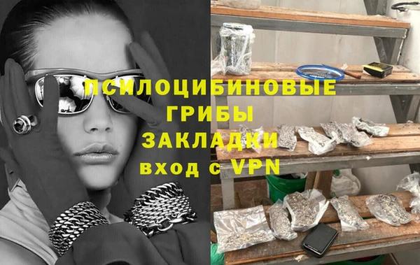кокаин перу Абинск