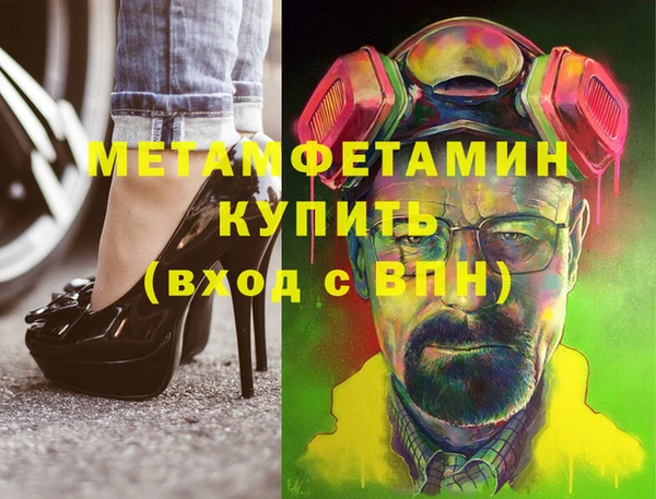 jwh Абдулино