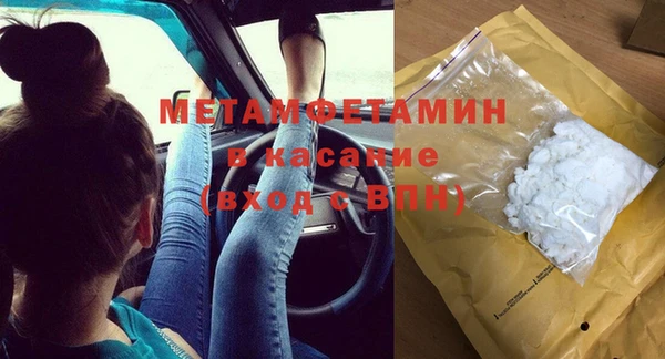 мефедрон VHQ Абаза