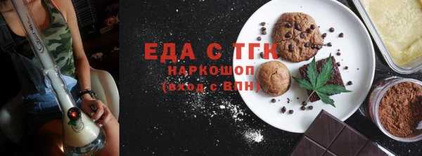 мефедрон VHQ Абаза