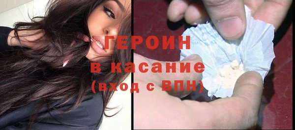 кокаин перу Абинск
