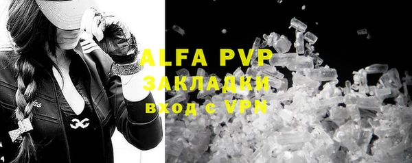 мефедрон VHQ Абаза