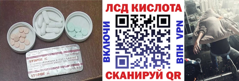 Лсд 25 экстази кислота  Шахты 