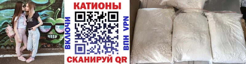 Мефедрон мяу мяу  купить наркотики сайты  Шахты 