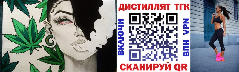 ТГК гашишное масло  Шахты 